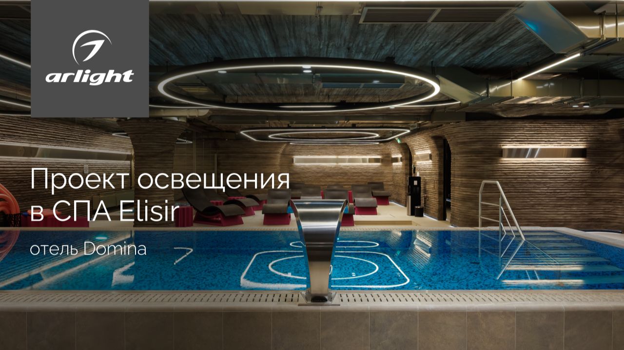 Проекты