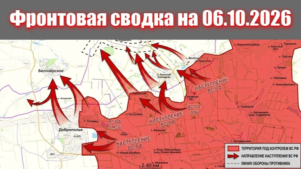 Военная хроника - октябрь 2026