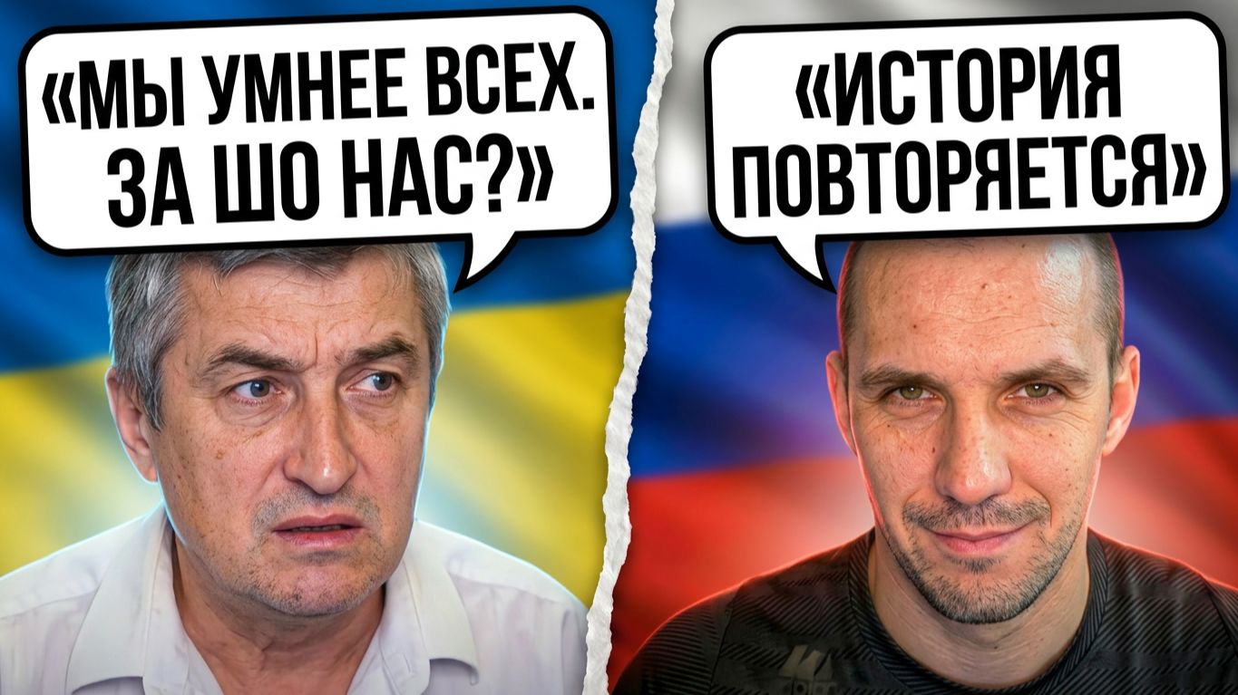 🦄Как украинские блогеры загоняют сами себя в яму🤣 | 📀Чат рулетка