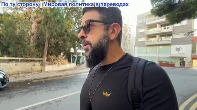 Алекс Кристофору - Германия заявила о «теневой войне» РФ. Трампа: «Пусть бьют по Лос-Анджелесу»