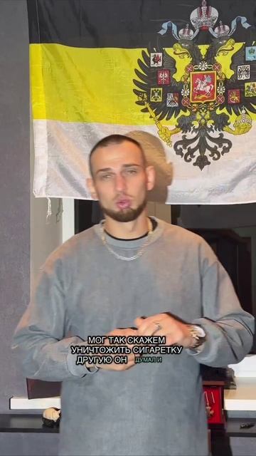 Учитесь пока я жив. Папирус.