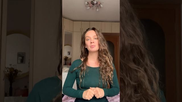 Тренинг отношений