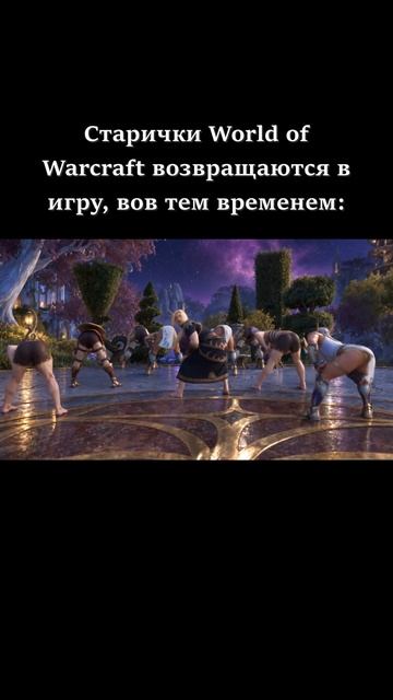 🔄WORLD OF WARCRAFT: MIDNIGHT