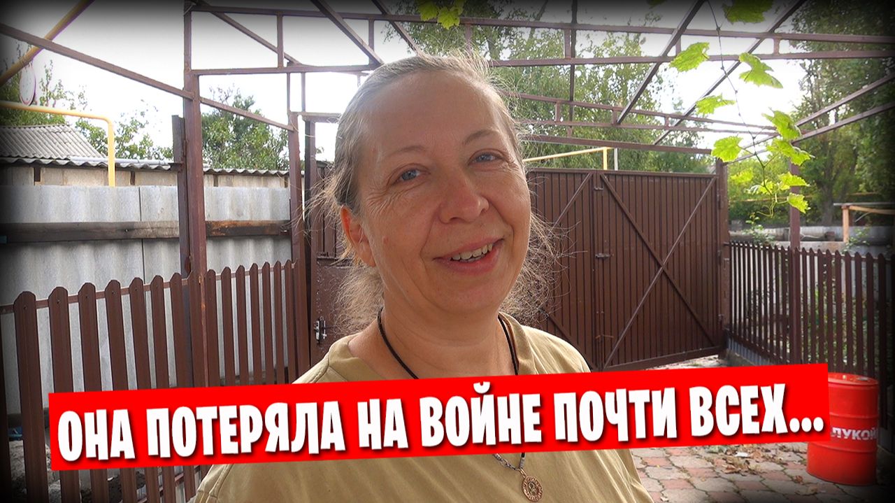 12 лет войны / Сильная женщина - Анаконда