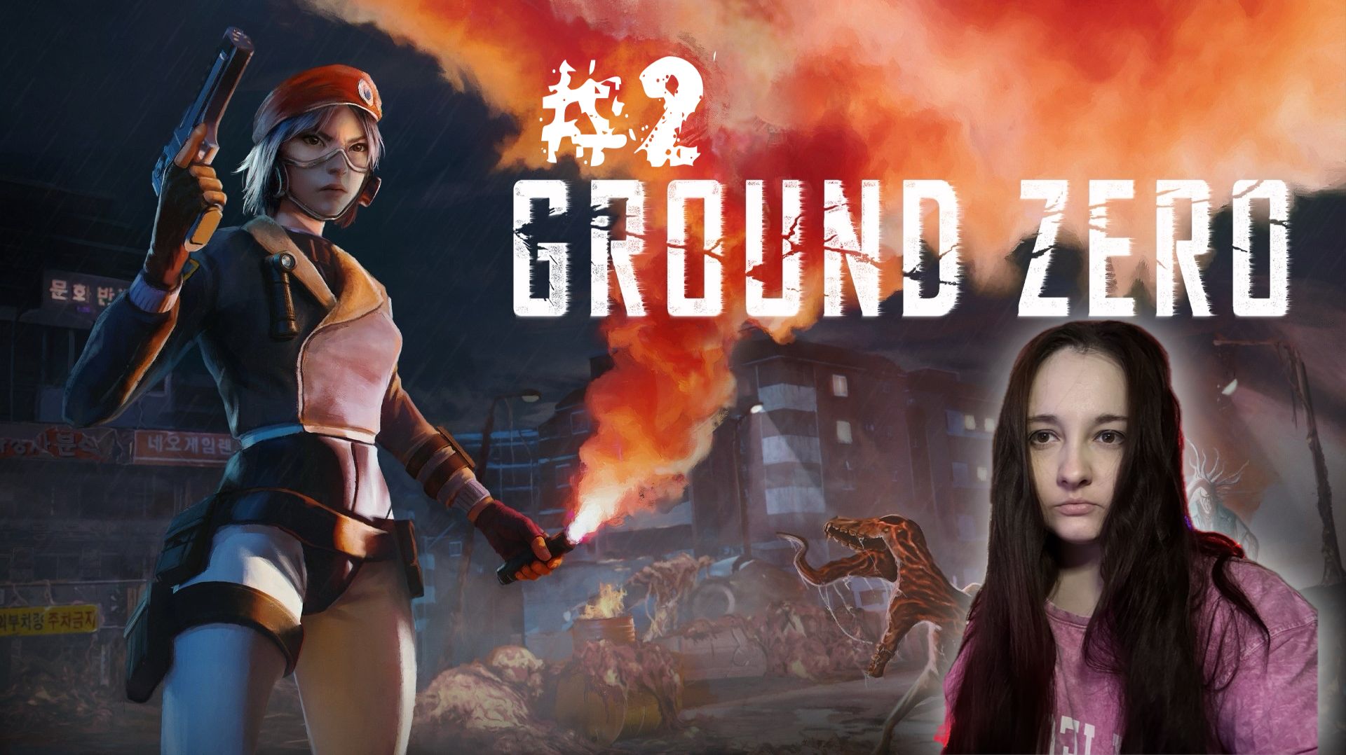 GROUND ZERO