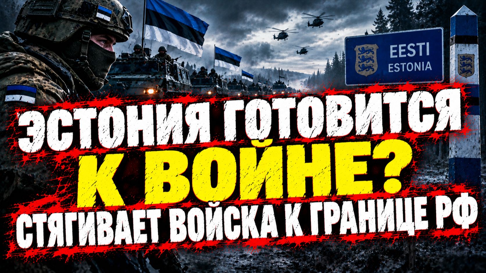 ⚡️Дневной выпуск новостей 07.10.26