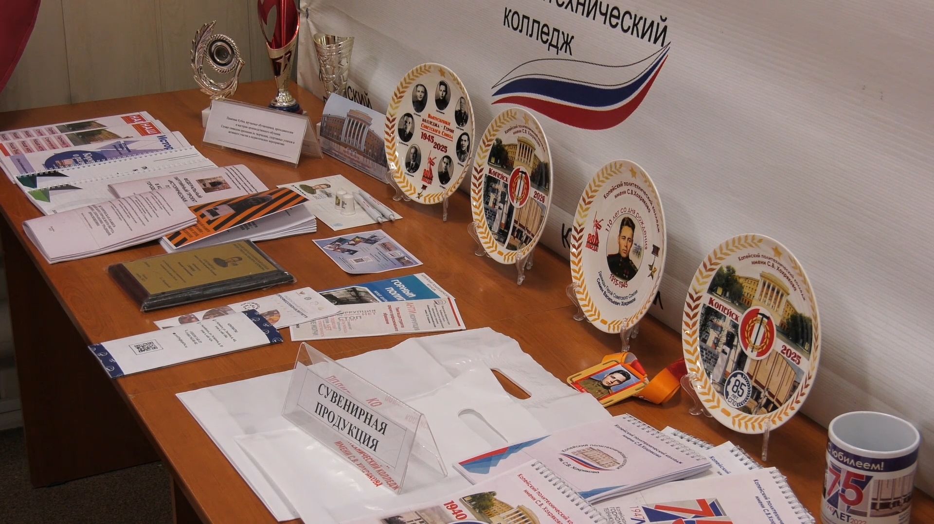 Образование