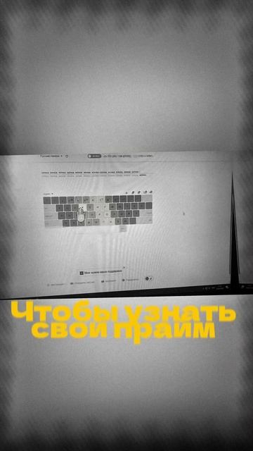 Стоит почувствовать себя слабым…