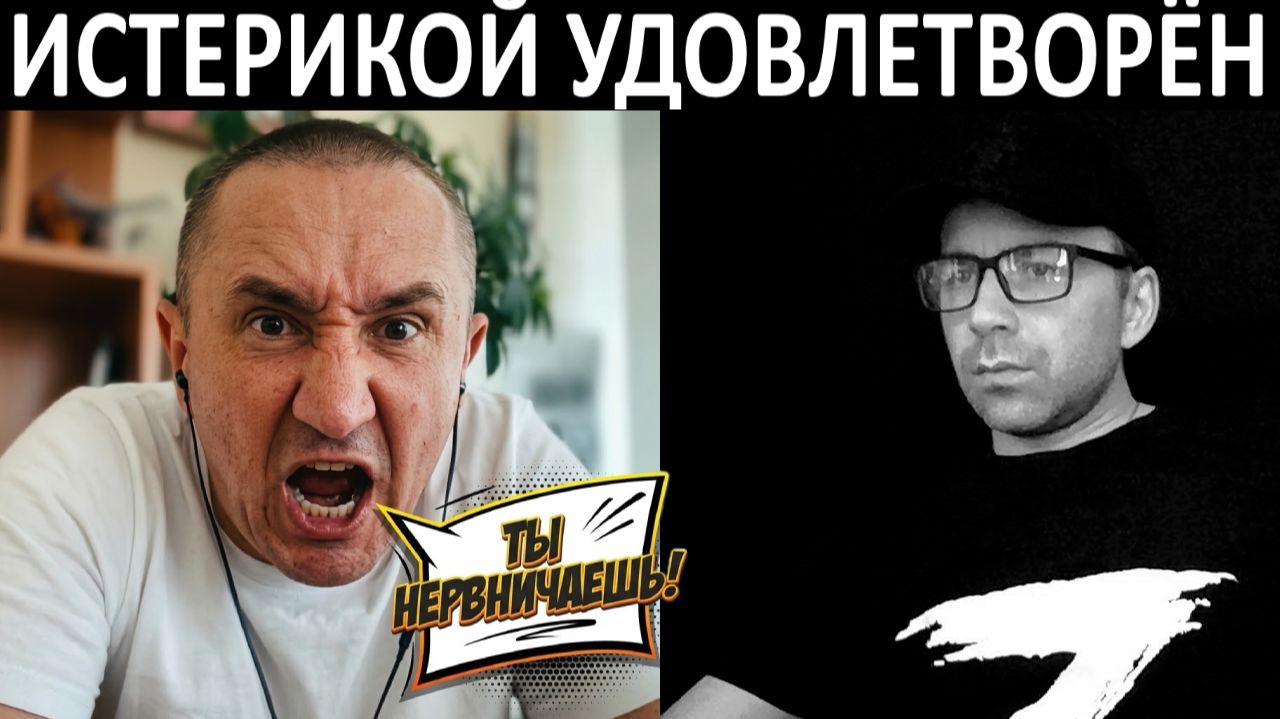Психушка. Чат рулетка