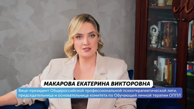 Макаров В.В. - интервью, лекции, анонсы, обращения