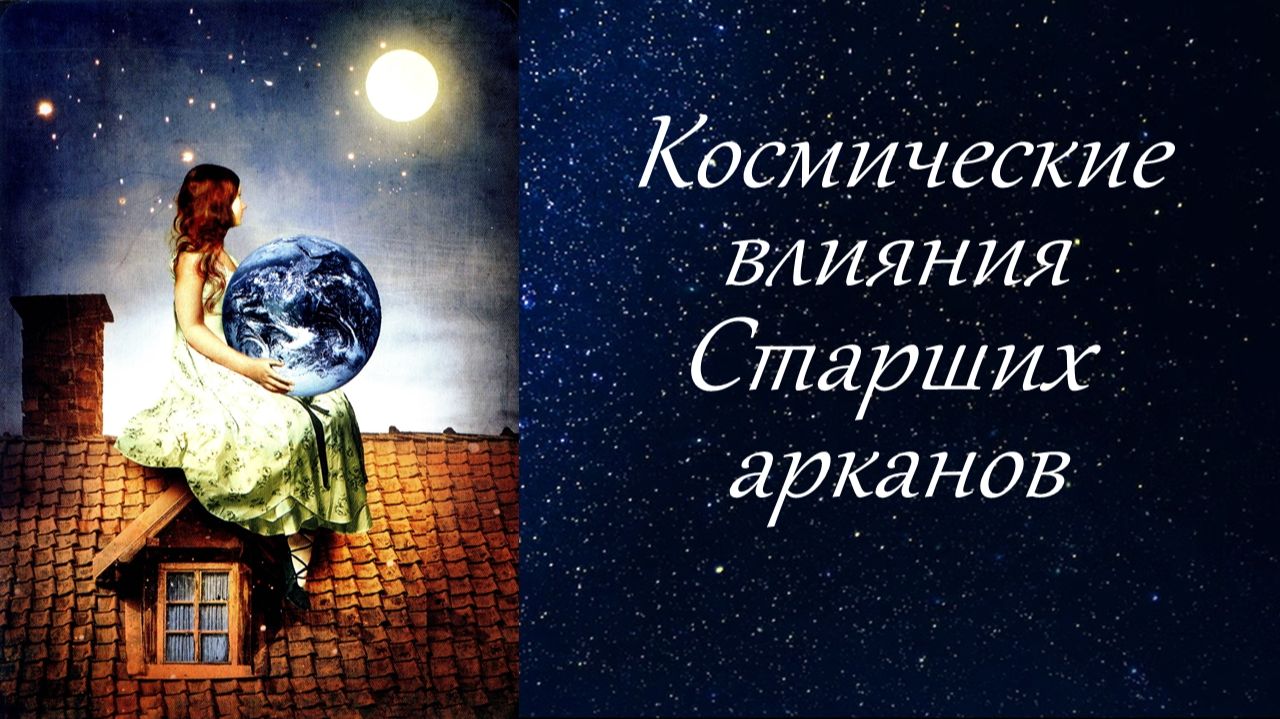 прогноз