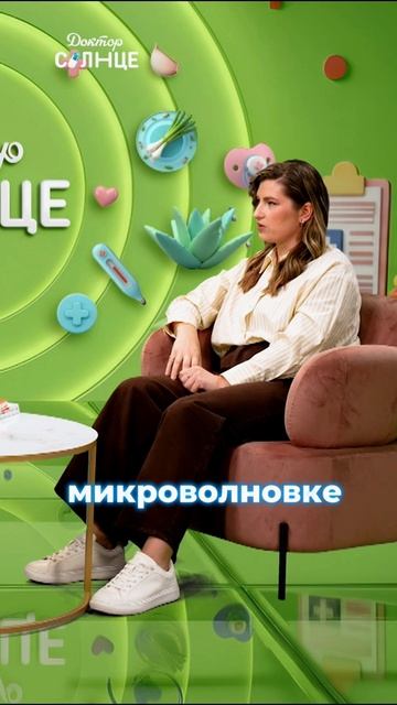 Как приготовить полезный завтрак быстро? ⚡Смотри в новом выпуске «Доктор СОЛНЦЕ»!