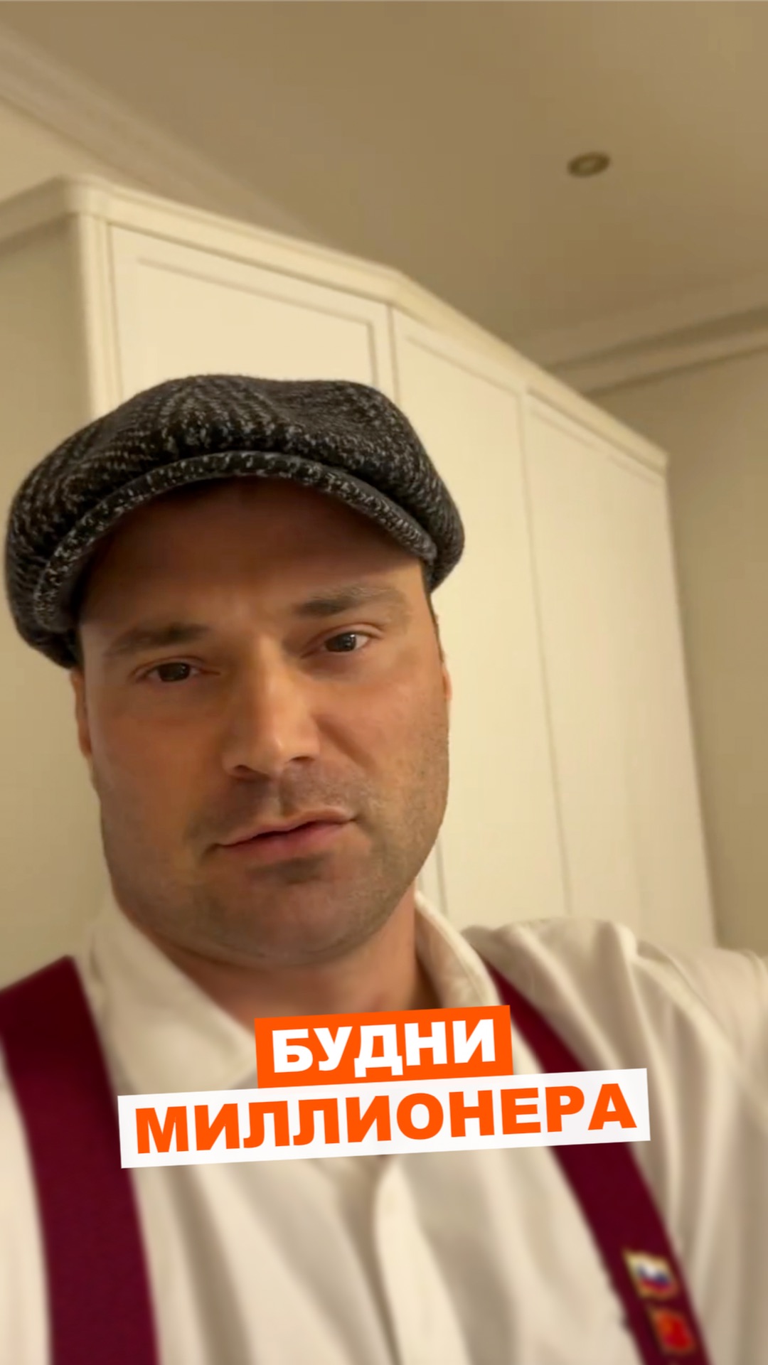 Начальника