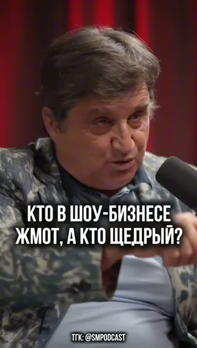 «У Лазарева хорошее лицо»