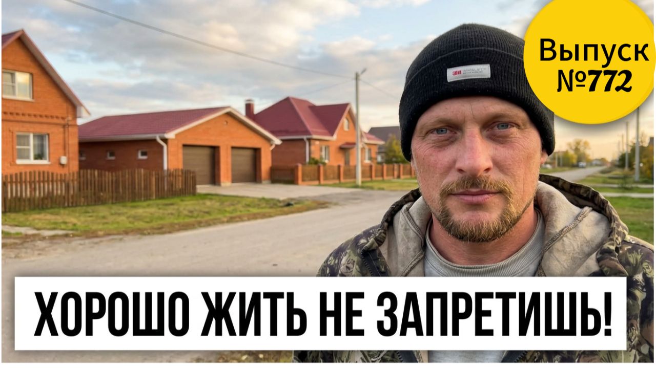 Как живут в немецкой деревне? Поездка к соседям и наши будни в Омской деревне.