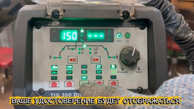 06-10-2026 Не простой чугун