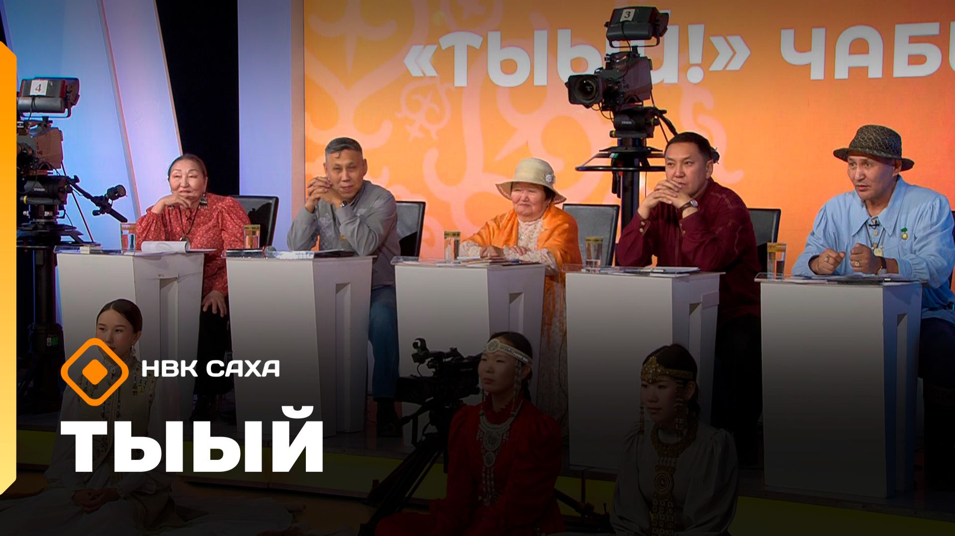«Тыый! »    (04.10.26)