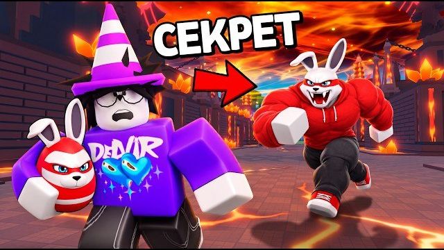 😱 Я НАШЁЛ ЗОНЫ, КОТОРЫХ НЕТ В STEAL AN EGG!