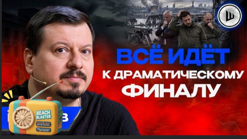 ❌Понтоны НЕ СПАСУТ: мосты - ловушка для Киева. Павлив. Европа проигрывает Китаю