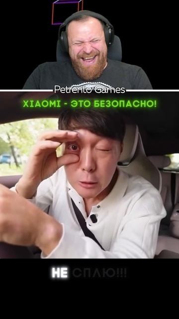 Петренто безопасность