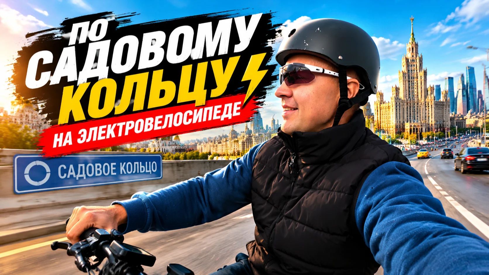 Еженедельки