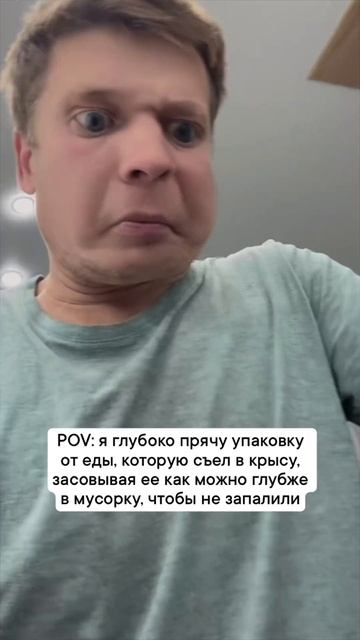 Ты 100% так делал😅 Было же?
