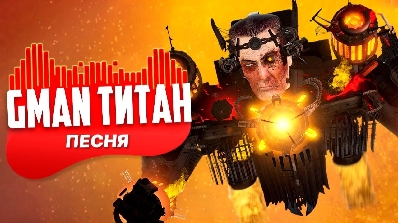 Песни