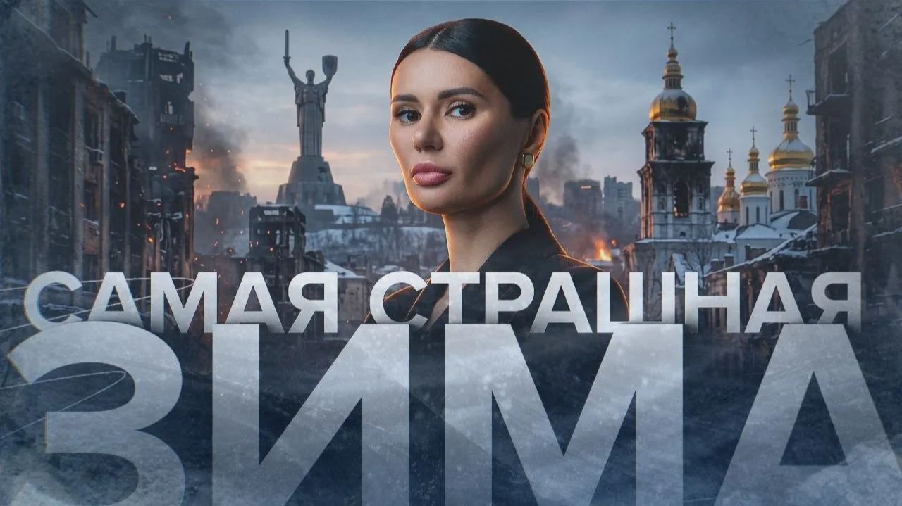 КИЕВ ПОД УДАРОМ. Что дальше? #Панченко