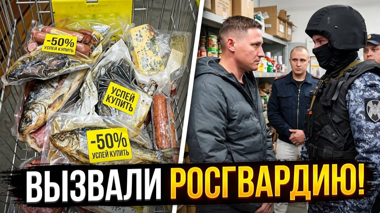 ТАКОЕ МЫ УВИДЕЛИ ВПЕРВЫЕ ⧸ РОСГВАРДИЯ В ШОКЕ