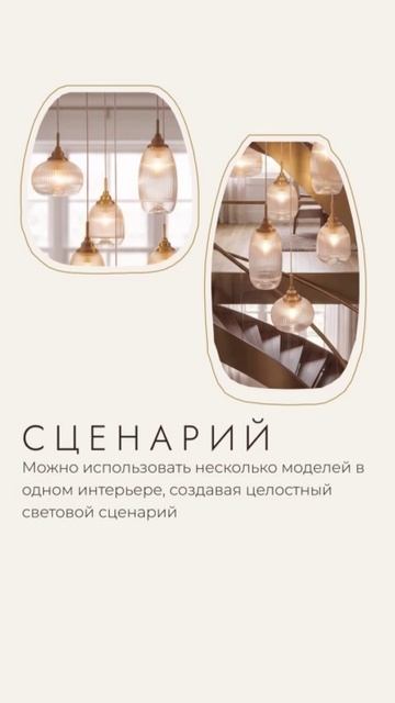 ПРОДУКТОВЫЕ РОЛИКИ LUMION