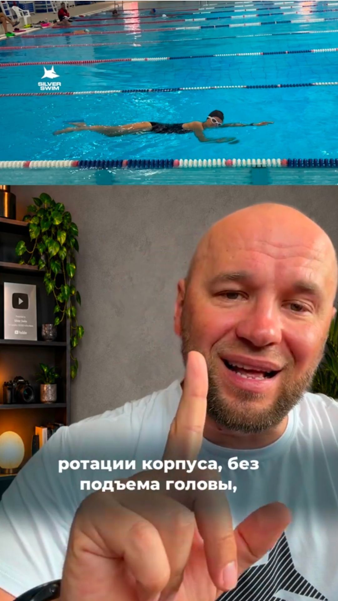 Ошибки при вдохе в плавании: исправляем технику #плавание #swimming #shorts