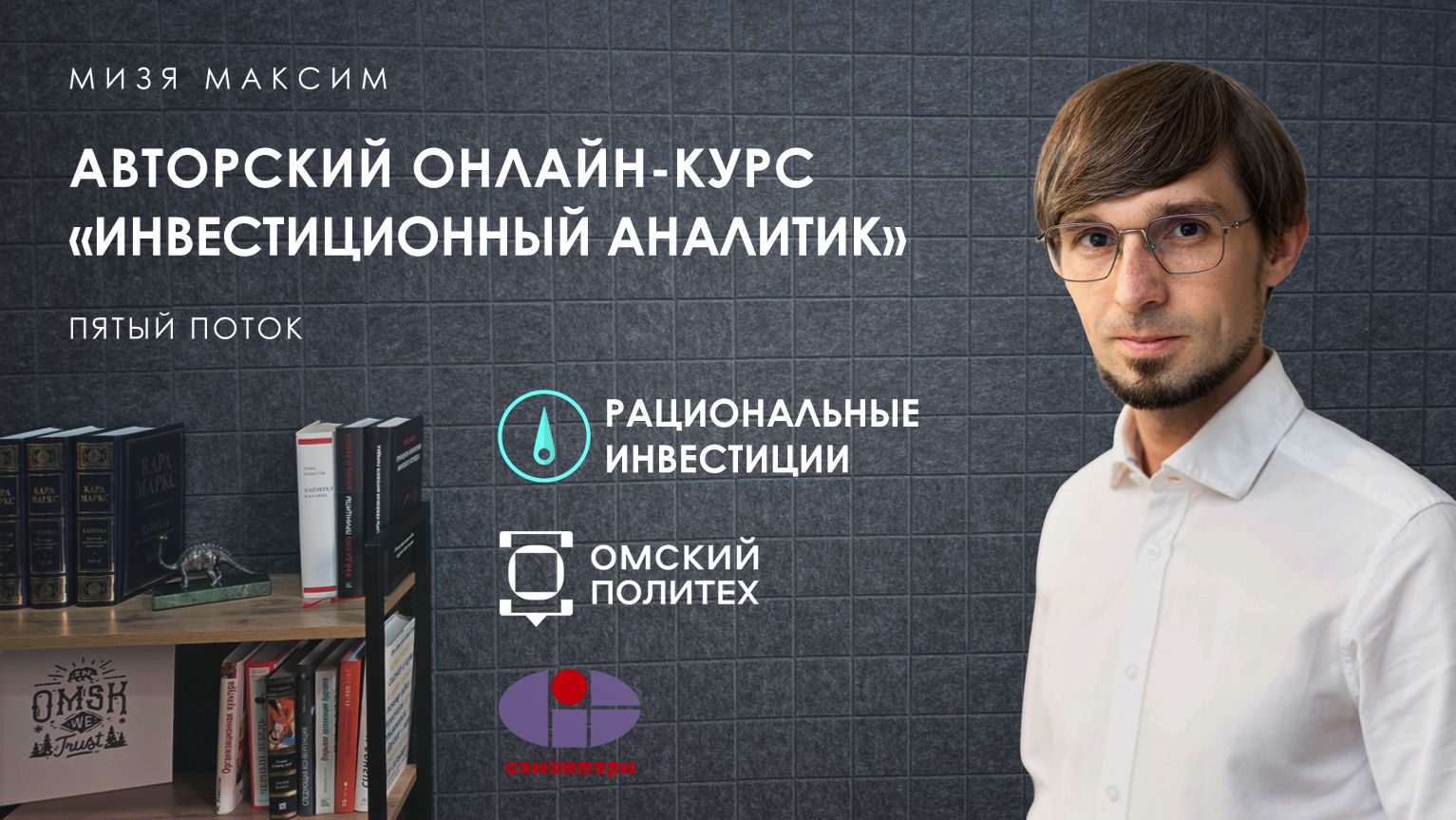Финансовая грамотность