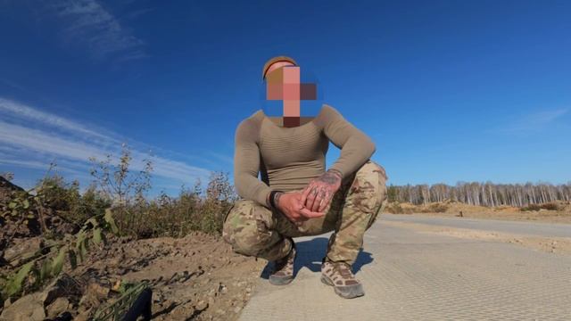 СКОРО