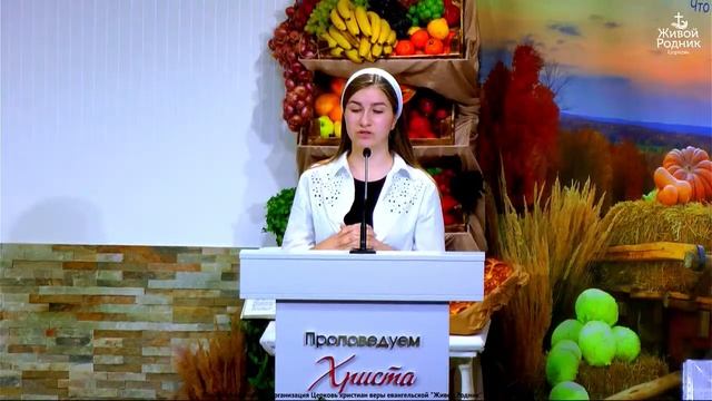 Стихотворения