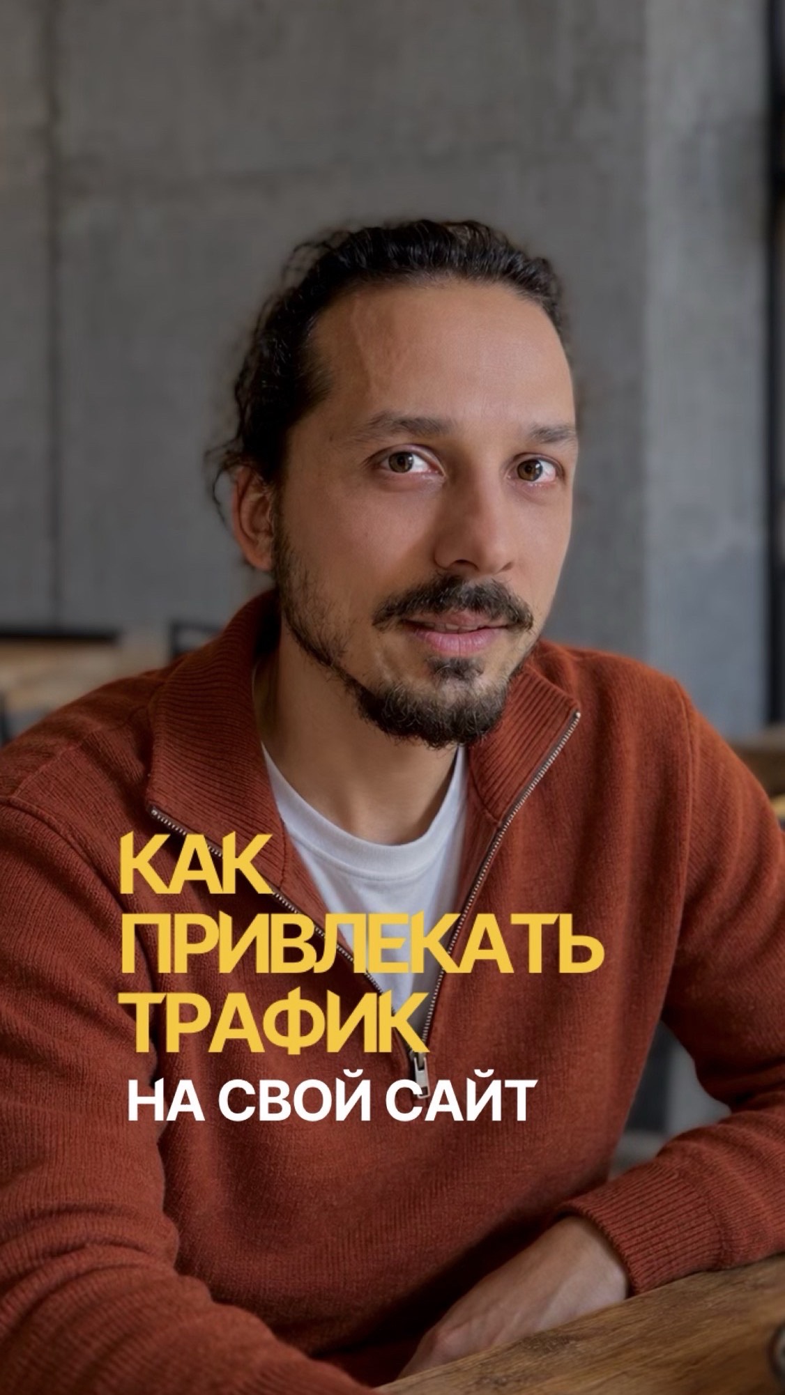 Как привлечь клиентов на сайт с помощью рекламы: Яндекс Директ, РСЯ и VK | Проект СЕО