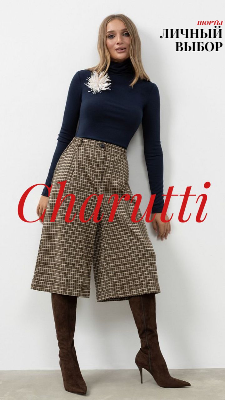 Charutti