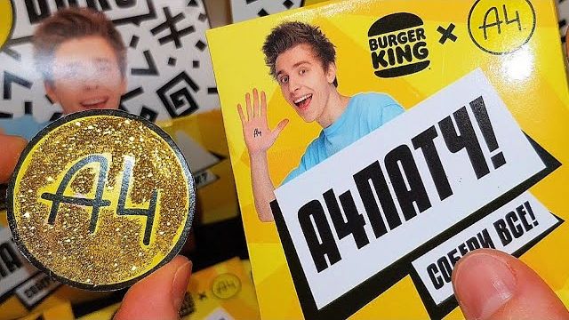 🎁 Крутые распаковки