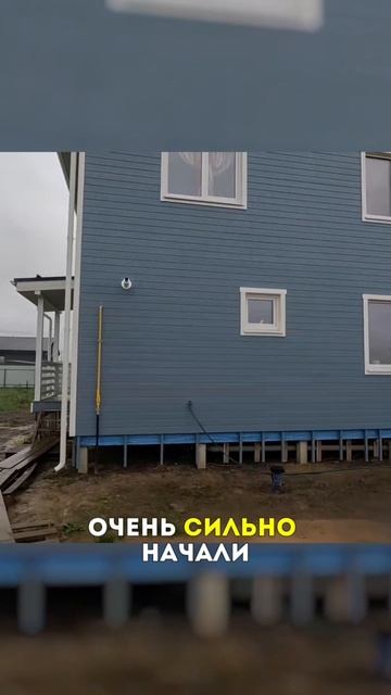 Облупилась краска на каркасном доме