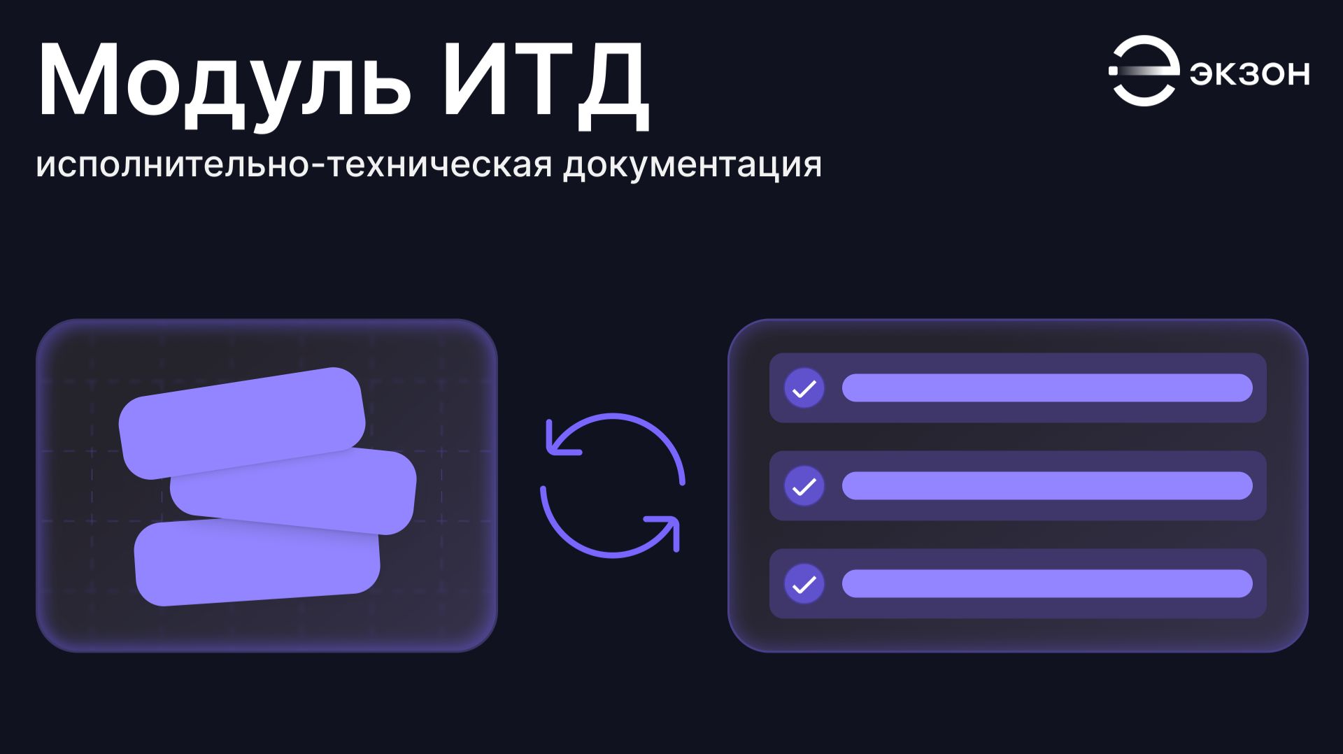 Вебинары