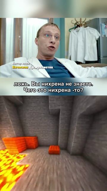 Интерны