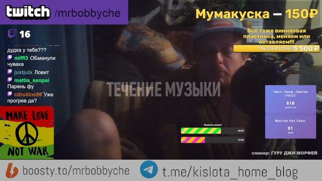 Культурные Движения #сектология
