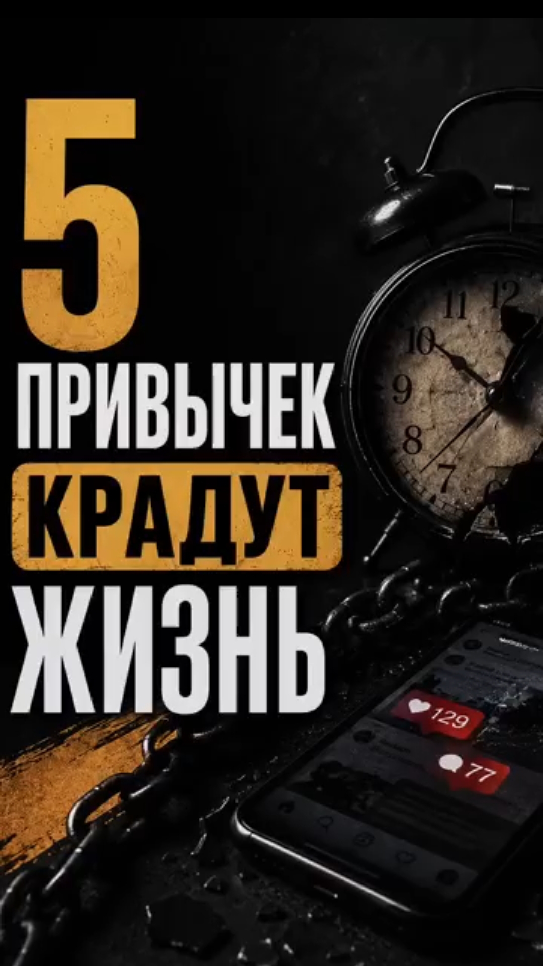 #shorts Реальные Истории из Жизни/Психология отношений/ Мотивация/ Мудрые Слова/Аудиорассказы