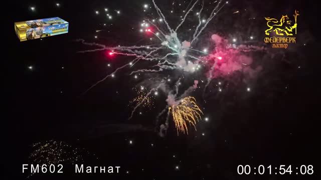 Фейерверк-Мастер