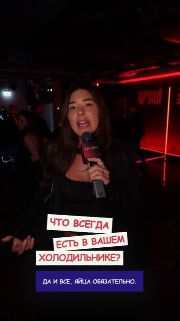 Что едят звезды, когда их никто не видит?