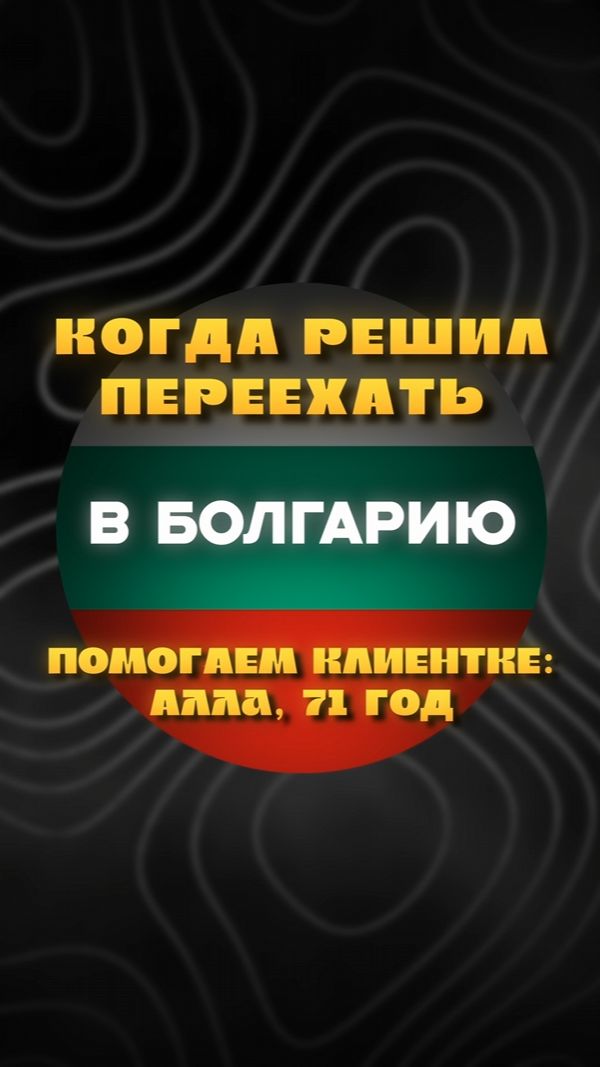 Шортсы
