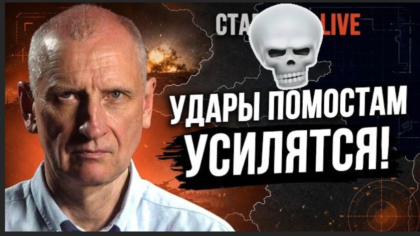 УДАРЫ ПО ЛОГИСТИКЕ. БОИ ПОД ЛИМАНОМ. РФ ГОТОВИТ НОВЫЙ ХОД? СТАРИКО