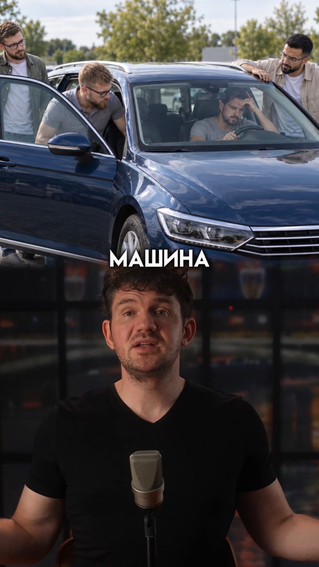 Анекдот