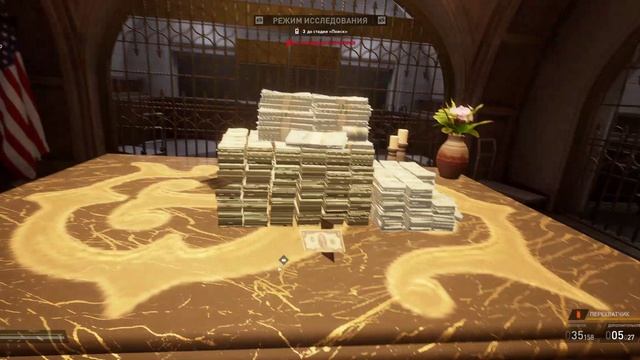 pay day 3