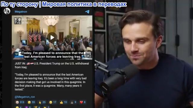 Джексон Хинкл - Как союзники Ирана ВЫНУДИЛИ войска США покинуть Ирак
