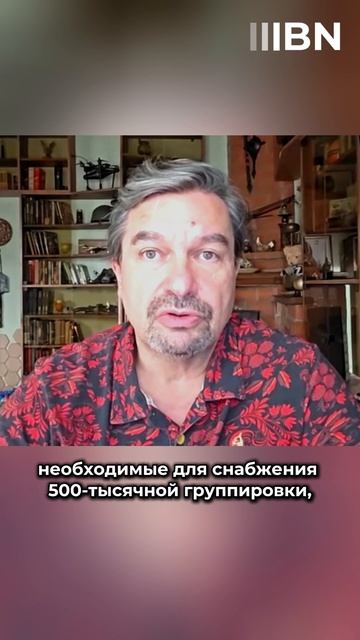 "Снабжение просто ляжет": Россия наносит удары по логистике ВСУ
